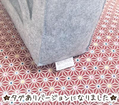 透かしブロックのぬいぐるみ