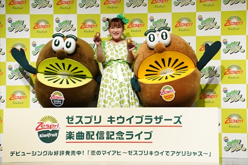 ゼスプリ キウイ キウイブラザーズ