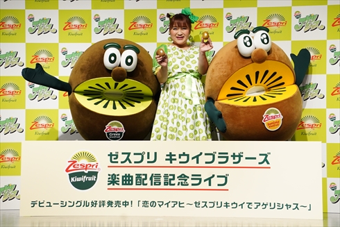 ゼスプリ キウイ キウイブラザーズ