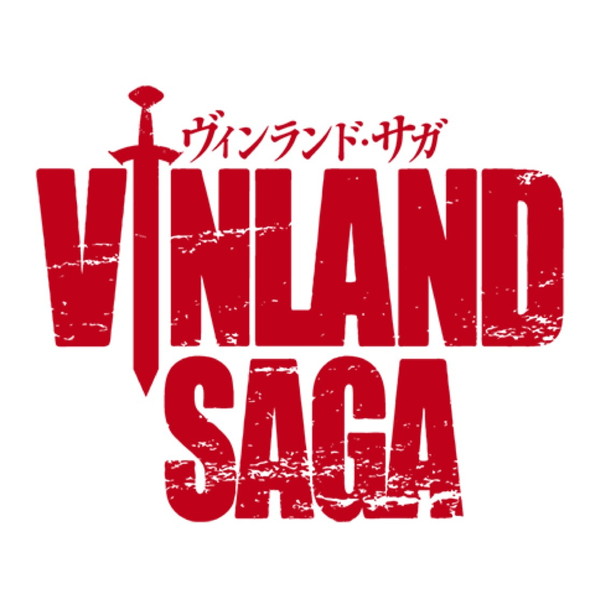 ヴィンランド・サガ 佐賀県 コラボ ヴィンランド・佐賀