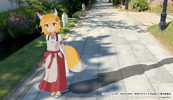 スーパー仙狐さんタイム HoloModels VR 世話焼きキツネの仙狐さん