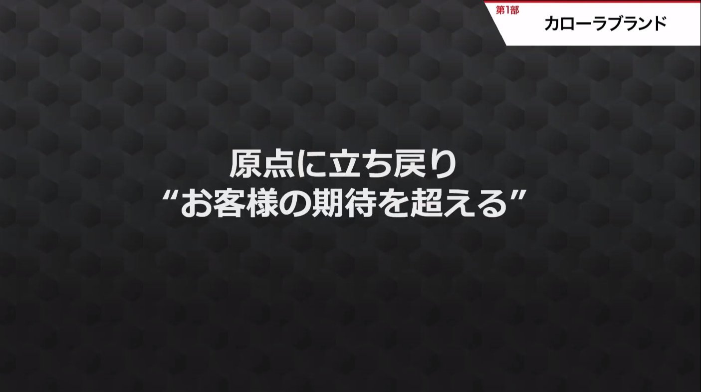 トヨタ カローラ 新型 12代目 ツーリング ワゴン スポーツ