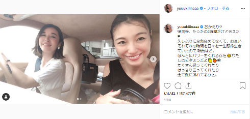 木下優樹菜 Instagram インスタ