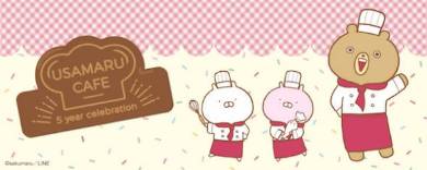「うさまる5周年カフェ」メインイメージ
