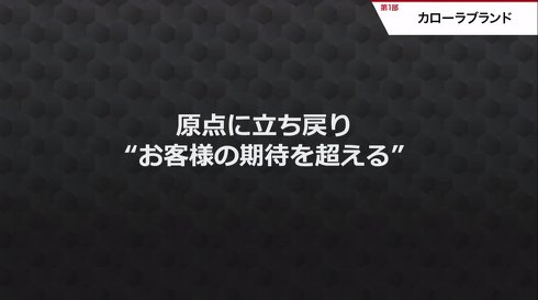 トヨタ カローラ 新型 12代目 ツーリング ワゴン スポーツ