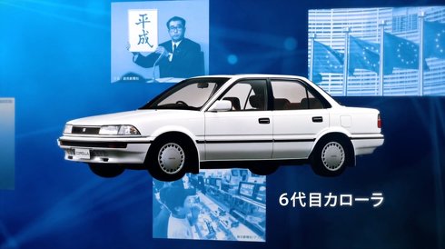トヨタ カローラ 新型 12代目 ツーリング ワゴン スポーツ