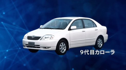 トヨタ カローラ 新型 12代目 ツーリング ワゴン スポーツ