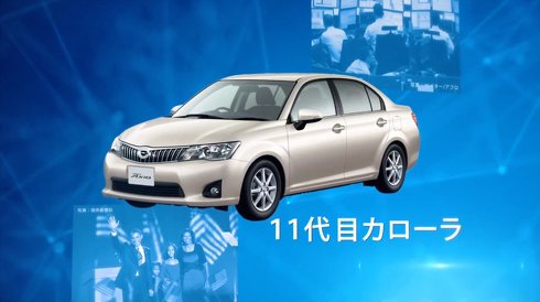 トヨタ カローラ 新型 12代目 ツーリング ワゴン スポーツ