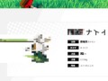 「ポケモン ソード・シールド」公式サイトの“表示バグ”は「ポケモンによるいたずら」と判明