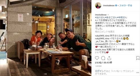 世界の果てまでイッテQ！イモトアヤコ 出川哲郎 中岡創一 ロッチ いとうあさこ プライベート Instagram