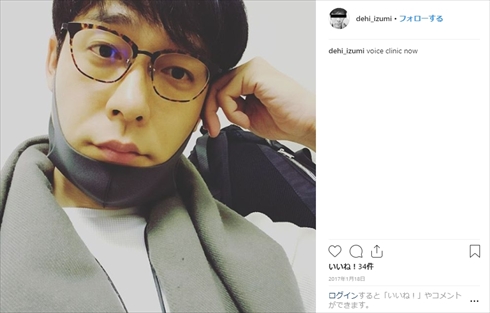 和泉宗兵 今村美乃 結婚 未来戦隊タイムレンジャー タイムイエロー ドモン インスタ