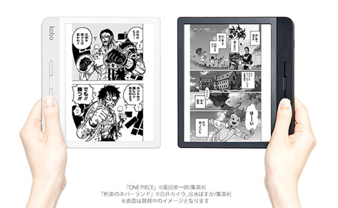 縦向きで操作した例