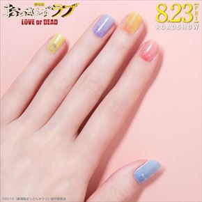 メロトリネイル