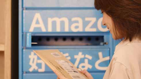 Amazonロッカー