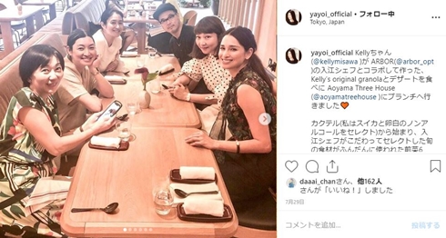 小雪 姉妹 弥生 出産 何歳