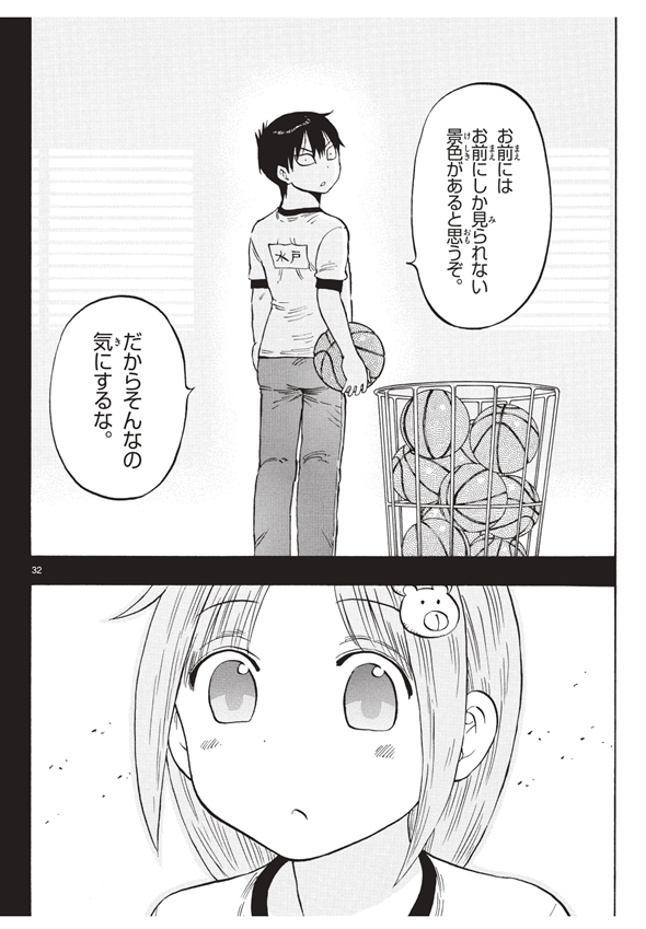 ポンコツちゃん検証中