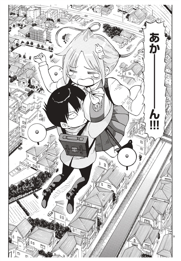 ポンコツちゃん検証中