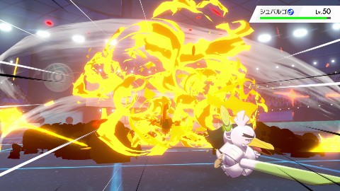 ソード・シールド スターアサルト