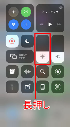 iOS13