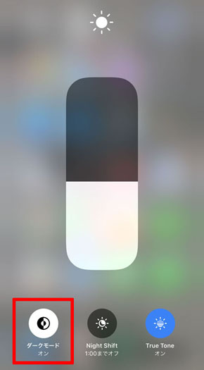 iOS13