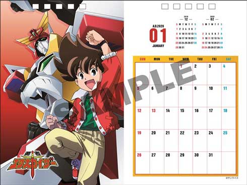 勇者シリーズ 30周年 卓上カレンダー 2020 ガオガイガー 描き下ろし イラスト