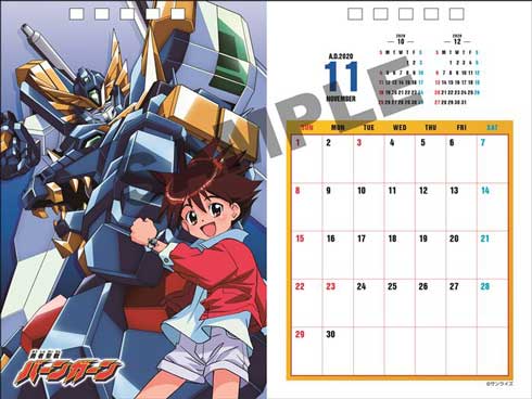 勇者シリーズ 30周年 卓上カレンダー 2020 ガオガイガー 描き下ろし イラスト