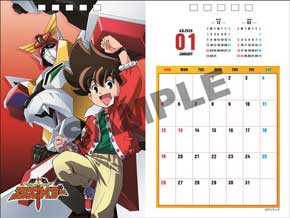 勇者シリーズ 30周年 卓上カレンダー 2020 ガオガイガー 描き下ろし イラスト