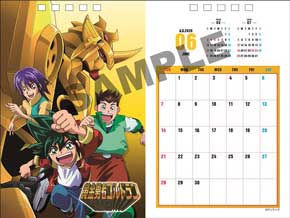 勇者シリーズ 30周年 卓上カレンダー 2020 ガオガイガー 描き下ろし イラスト