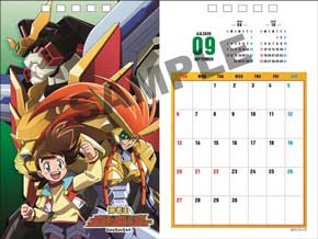 勇者シリーズ 30周年 卓上カレンダー 2020 ガオガイガー 描き下ろし イラスト