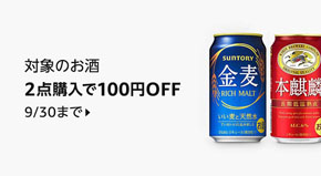 増税前のまとめ買いチャンス