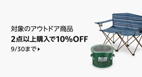 増税前のまとめ買いチャンス