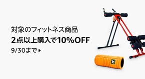 増税前のまとめ買いチャンス