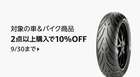 増税前のまとめ買いチャンス