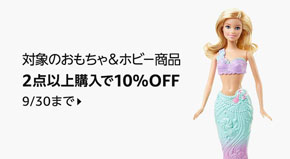 増税前のまとめ買いチャンス