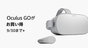 増税前のまとめ買いチャンス