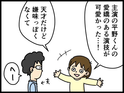 かぐや様は告らせたい