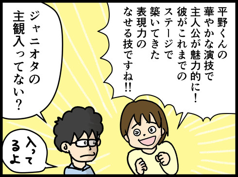 かぐや様は告らせたい