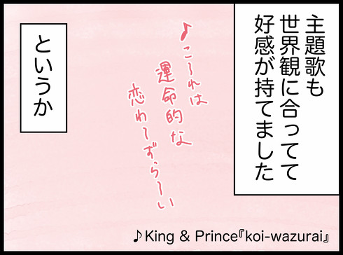 かぐや様は告らせたい