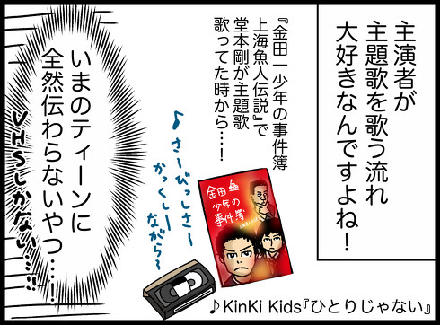 かぐや様は告らせたい