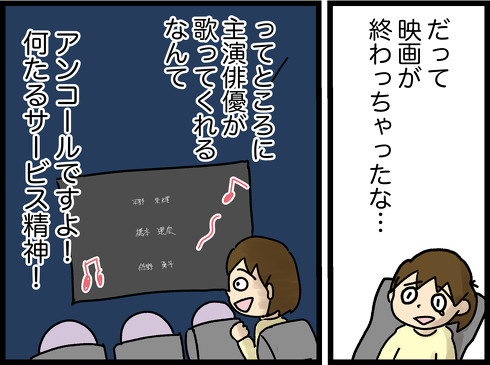 かぐや様は告らせたい