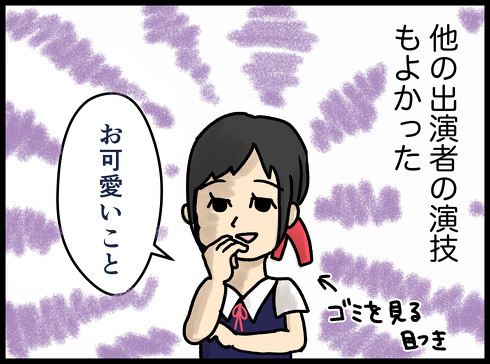 かぐや様は告らせたい