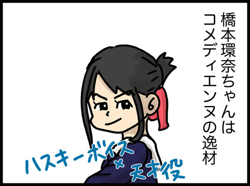 かぐや様は告らせたい