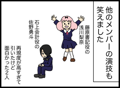 かぐや様は告らせたい