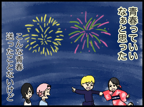 かぐや様は告らせたい