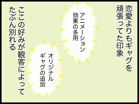かぐや様は告らせたい