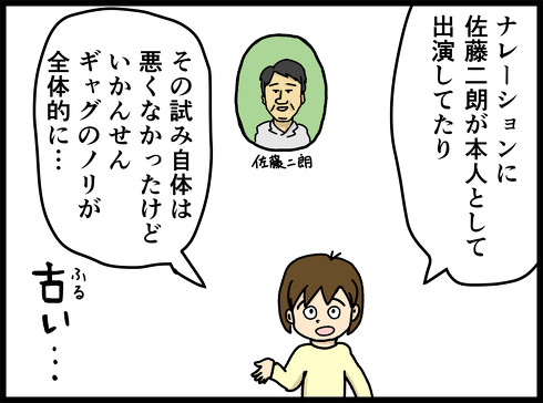 かぐや様は告らせたい