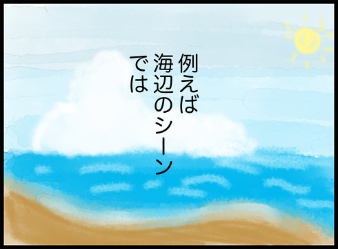 かぐや様は告らせたい