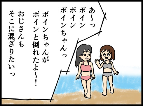 かぐや様は告らせたい