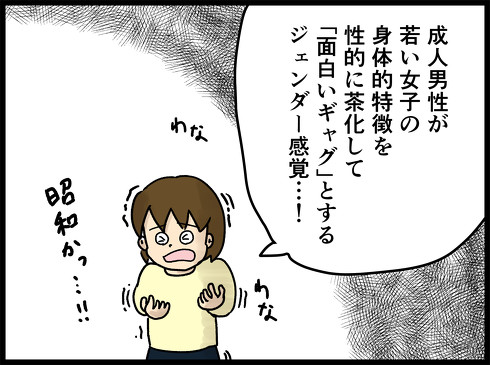 かぐや様は告らせたい