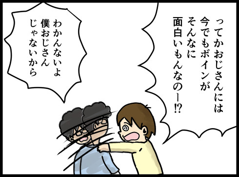 かぐや様は告らせたい